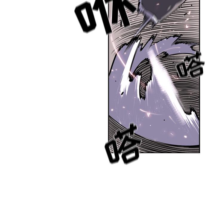 少年的新星，第 42 章，第 17 页