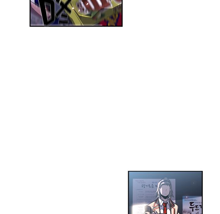 少年的新星，第 42 章，第 52 页