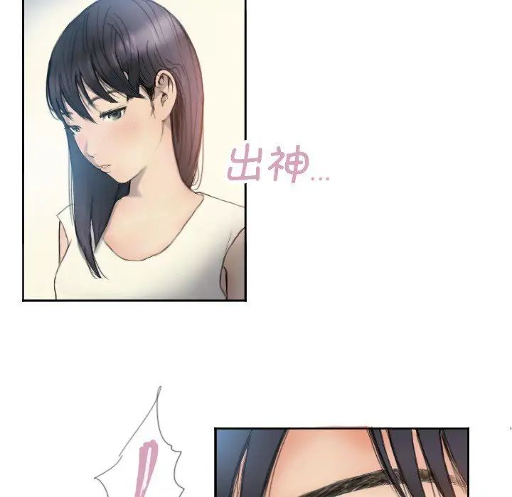 超能刑警，第1話，第 52 页