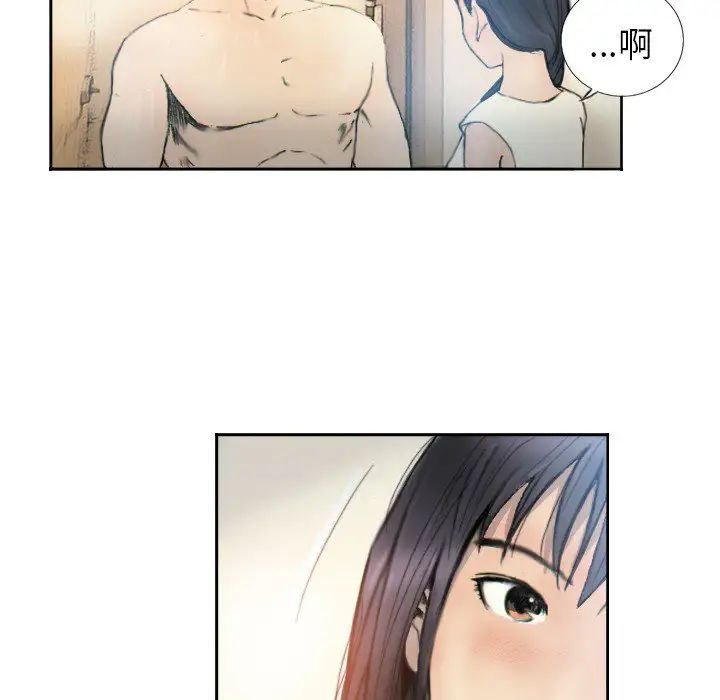 超能刑警，第1話，第 60 页