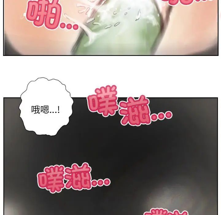 超能刑警，第2話，第 65 页
