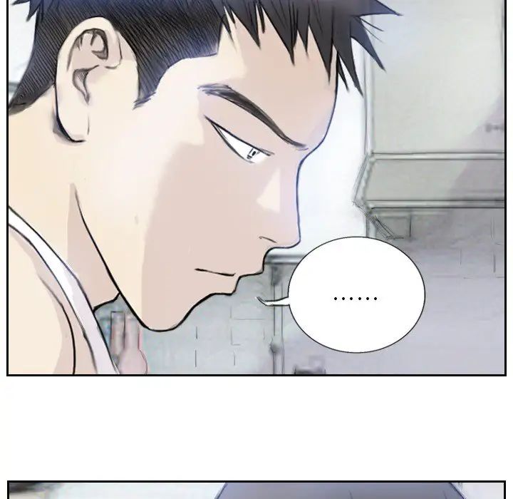 超能刑警，第3話，第 12 页