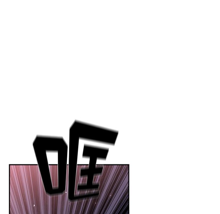 少年的新星，第 43 章，第 40 页