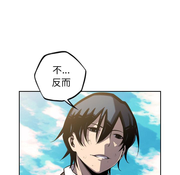 少年的新星，第 43 章，第 65 页