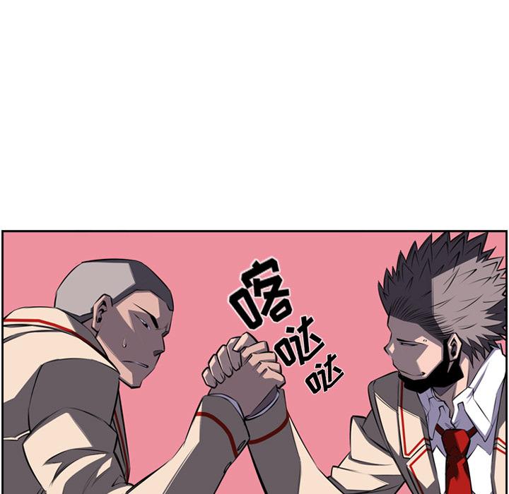 少年的新星，第 43 章，第 28 页
