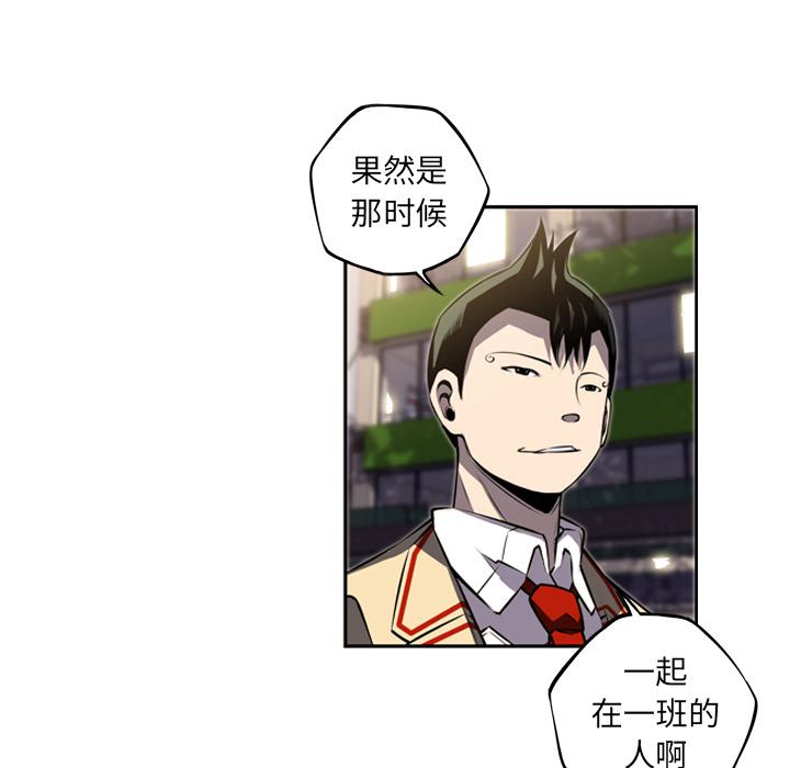 少年的新星，第 44 章，第 95 页