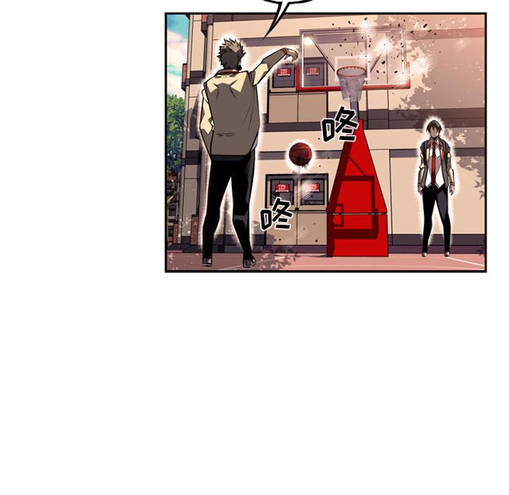 少年的新星，第 44 章，第 15 页