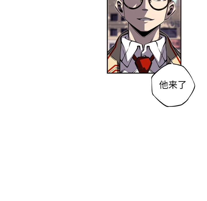 少年的新星，第 45 章，第 22 页