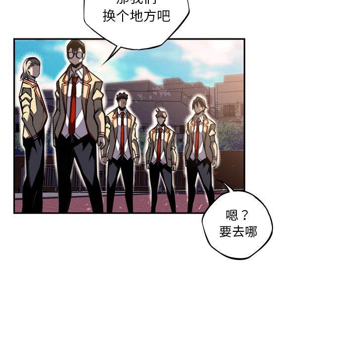 少年的新星，第 45 章，第 64 页