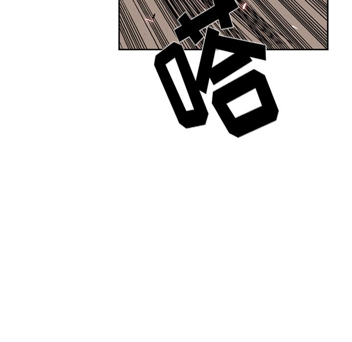 少年的新星，第 46 章，第 44 页