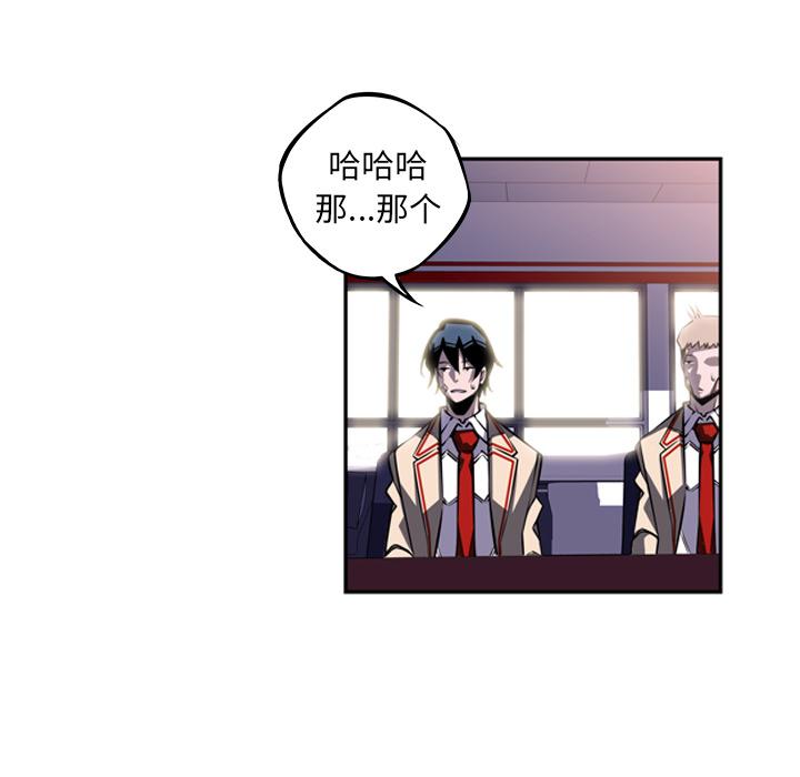 少年的新星，第 46 章，第 22 页