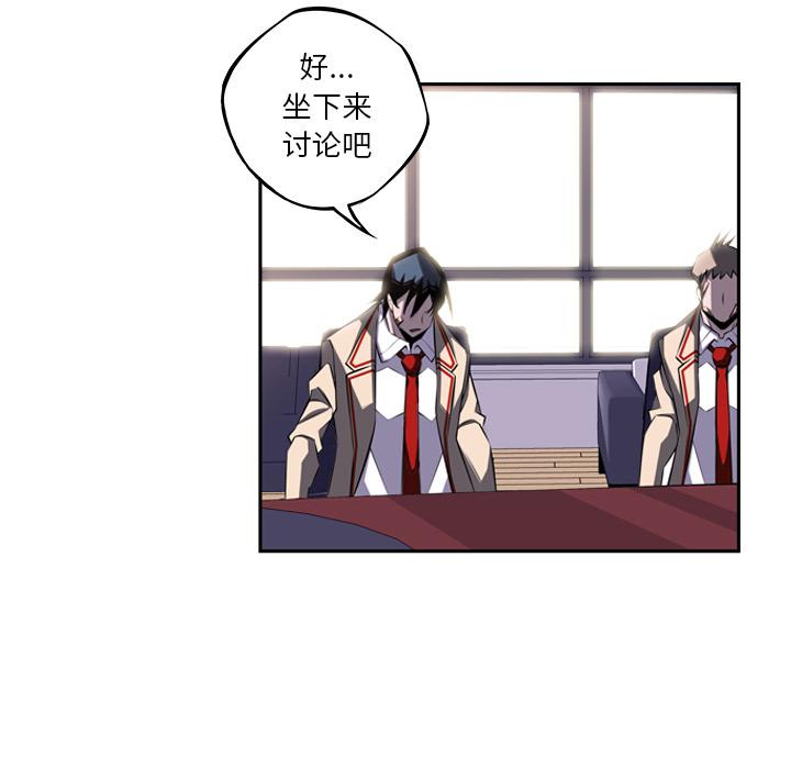 少年的新星，第 46 章，第 15 页