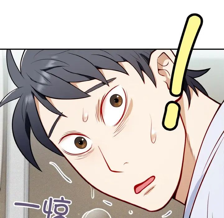 身体互换，第1話，第 123 页