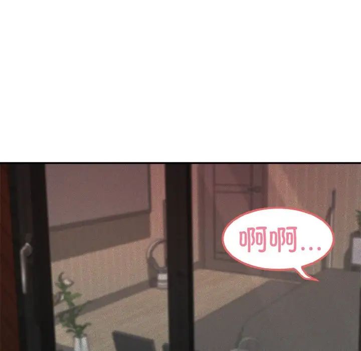 身体互换，第1話，第 158 页