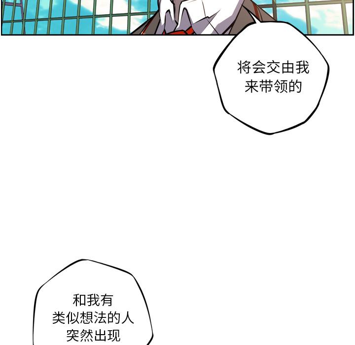 少年的新星，第 47 章，第 65 页