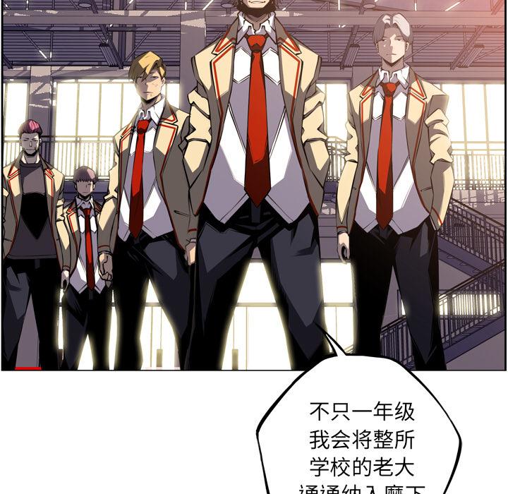 少年的新星，第 47 章，第 15 页