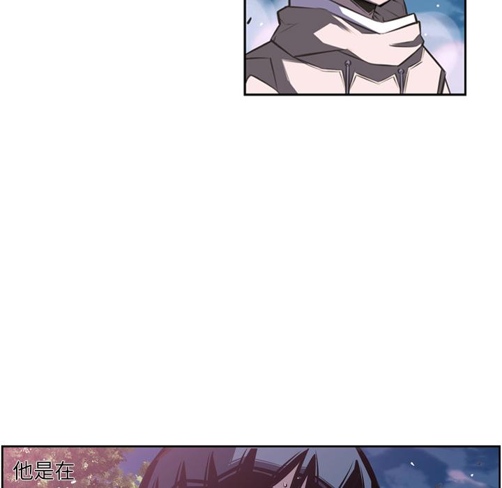 少年的新星，第 48 章，第 48 页