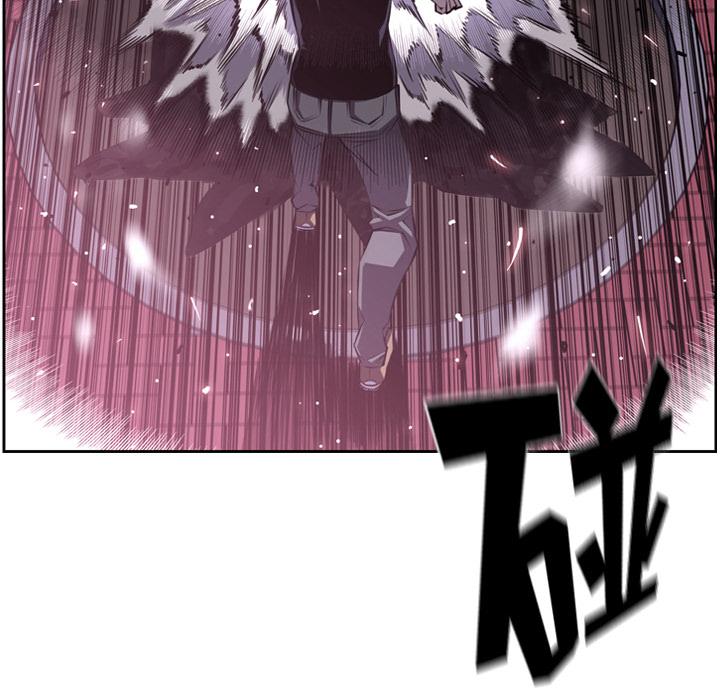 少年的新星，第 48 章，第 15 页