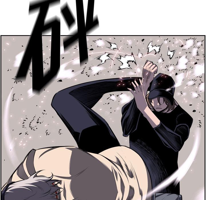 少年的新星，第 49 章，第 25 页