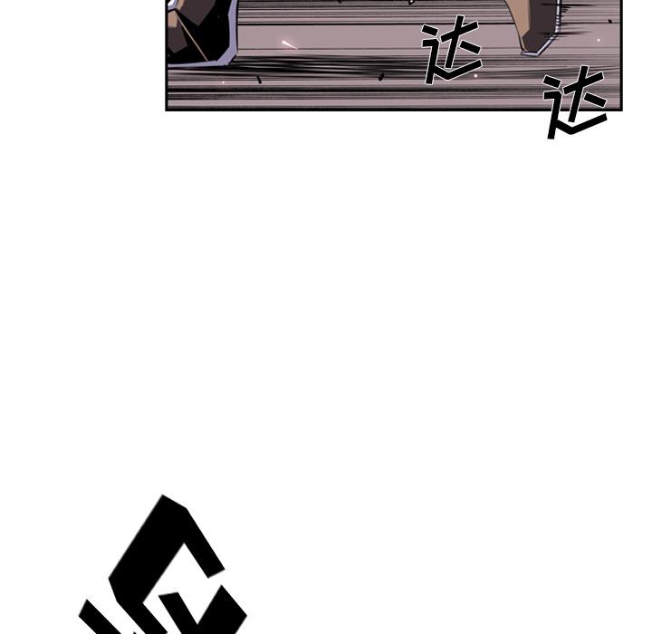 少年的新星，第 49 章，第 11 页