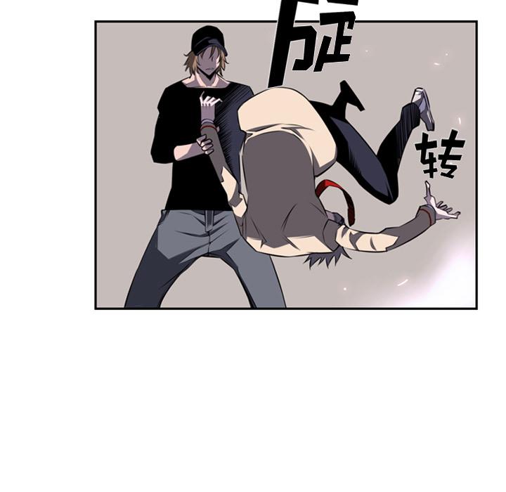 少年的新星，第 49 章，第 21 页