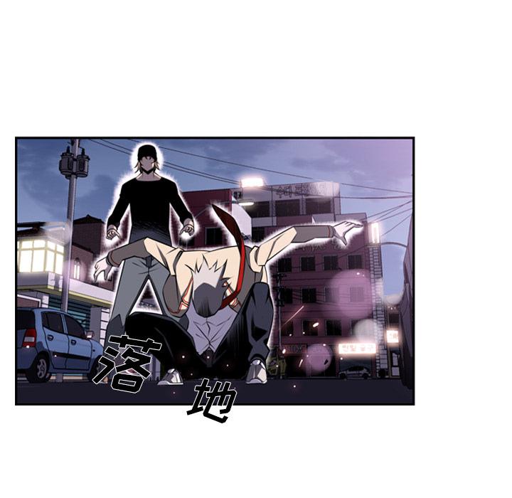 少年的新星，第 49 章，第 22 页