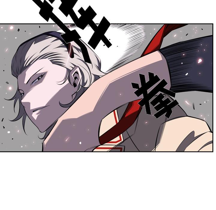 少年的新星，第 49 章，第 12 页