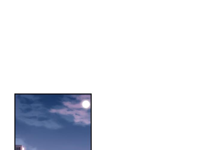 少年的新星，第 49 章，第 3 页