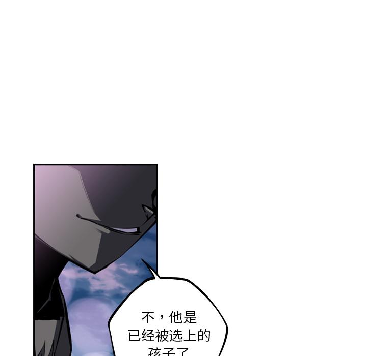 少年的新星，第 49 章，第 64 页