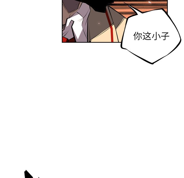 少年的新星，第 50 章，第 69 页