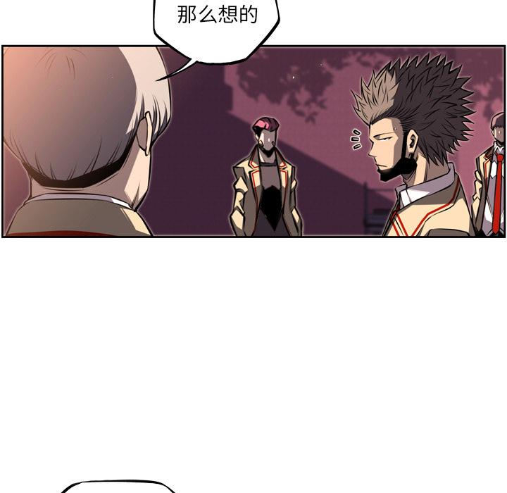 少年的新星，第 50 章，第 12 页