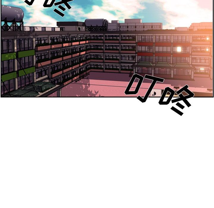 少年的新星，第 50 章，第 28 页