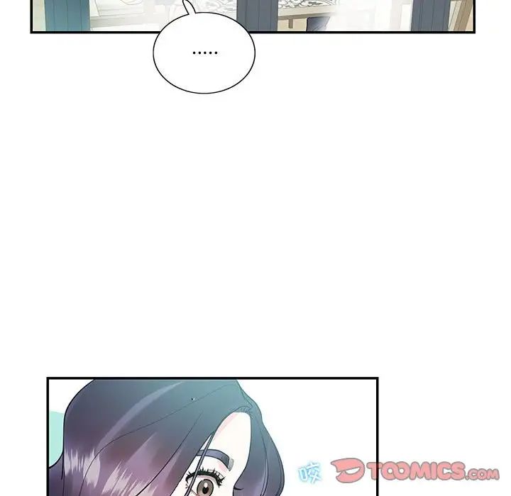 这难道是命中注定，第33話，第 22 页