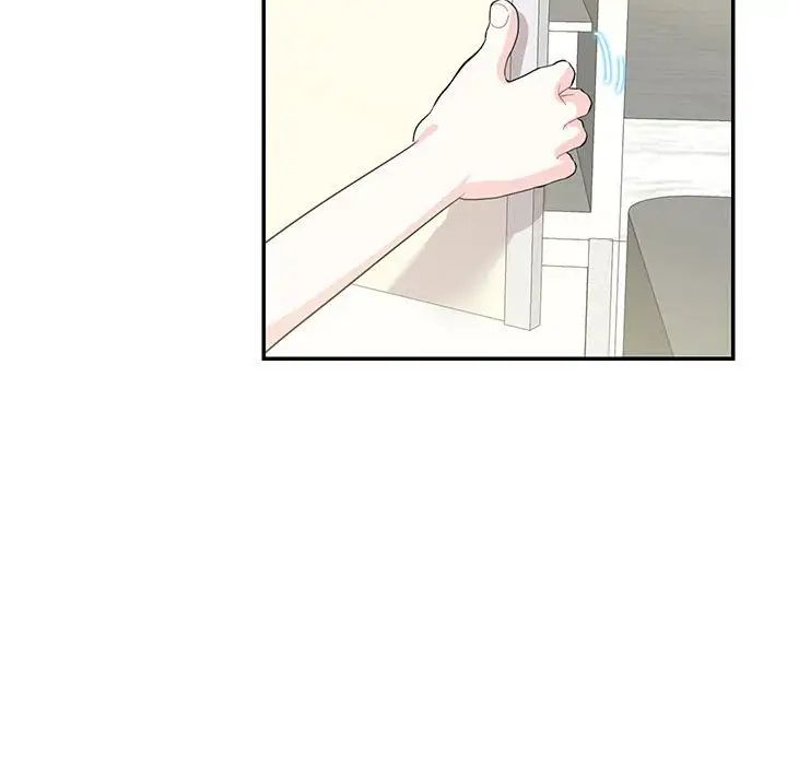 这难道是命中注定，第36話，第 52 页