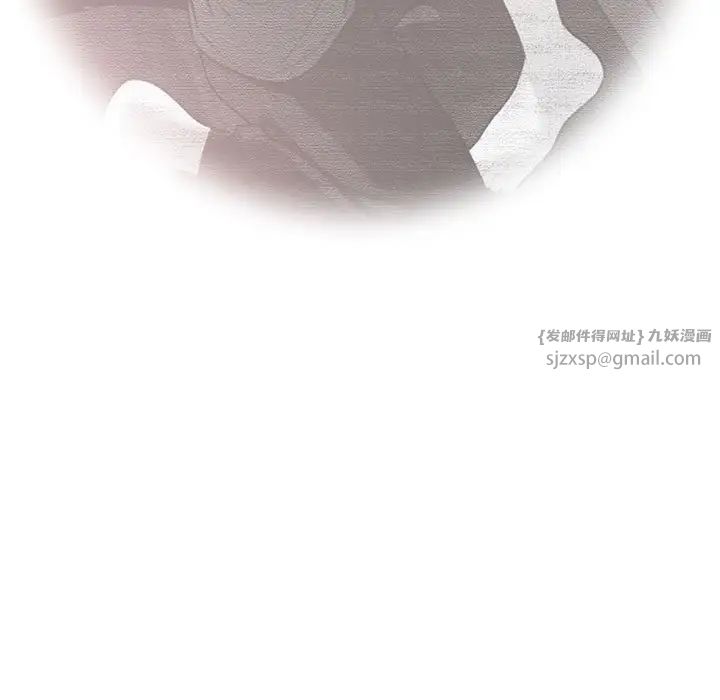 这难道是命中注定，第36話，第 15 页
