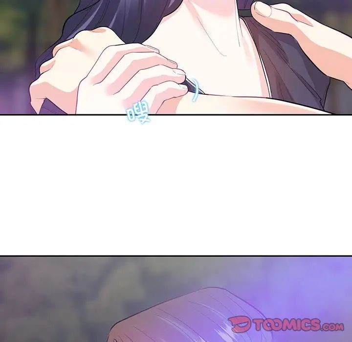 这难道是命中注定，第37話，第 22 页