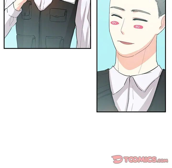 这难道是命中注定，第39話，第 64 页
