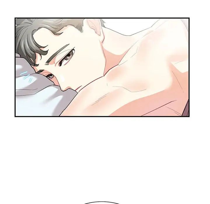 这难道是命中注定，第41話，第 77 页