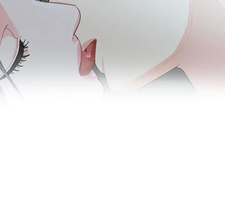 这难道是命中注定，第41話，第 52 页
