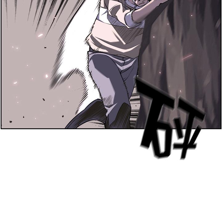 少年的新星，第 51 章，第 84 页