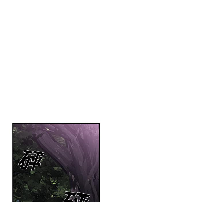 少年的新星，第 51 章，第 60 页