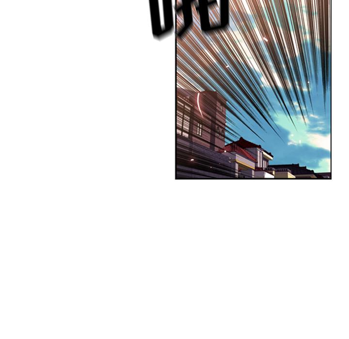 少年的新星，第 52 章，第 95 页
