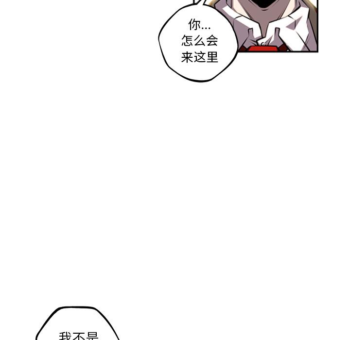 少年的新星，第 53 章，第 17 页