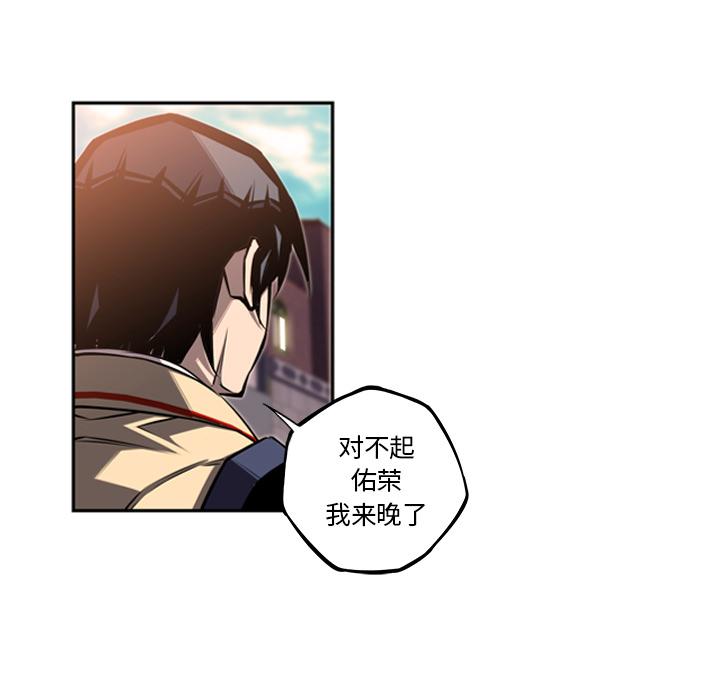 少年的新星，第 53 章，第 15 页