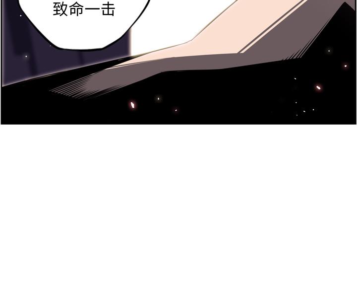 少年的新星，第 57 章，第 95 页