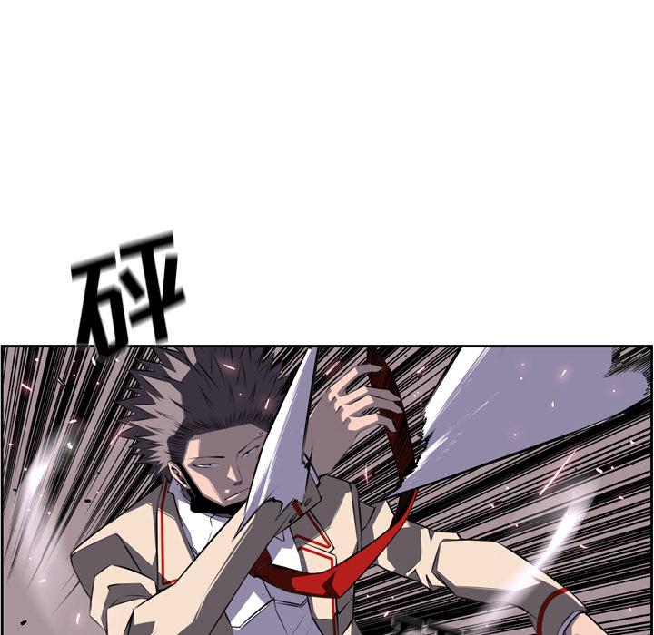 少年的新星，第 58 章，第 25 页