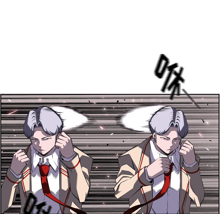 少年的新星，第 58 章，第 22 页