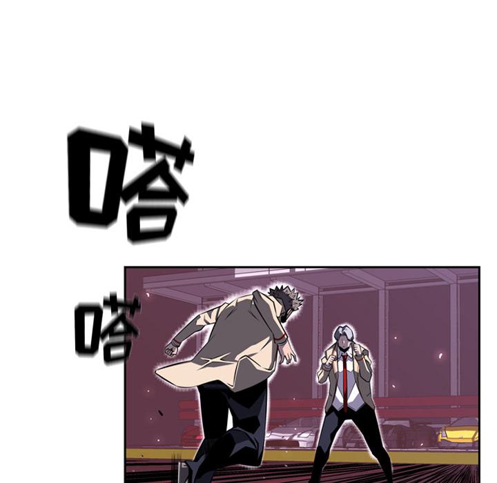 少年的新星，第 58 章，第 28 页