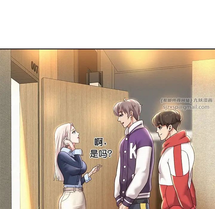 重生之长枪无敌，第11話，第 5 页