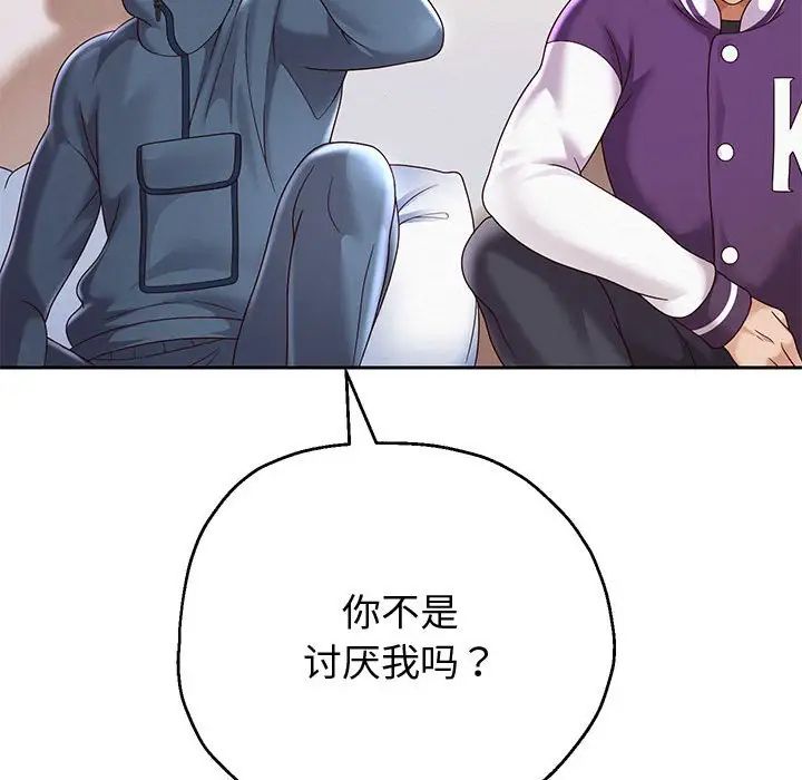重生之长枪无敌，第11話，第 125 页